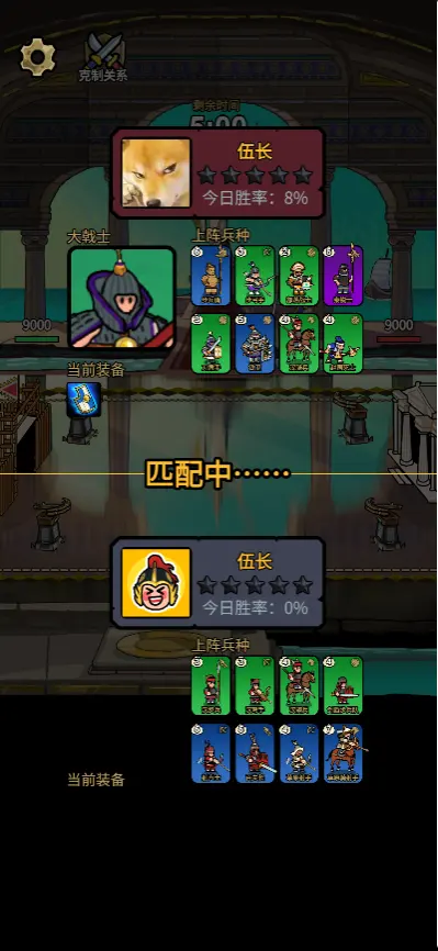 菜就多练练游戏手机版v1.0 最新版