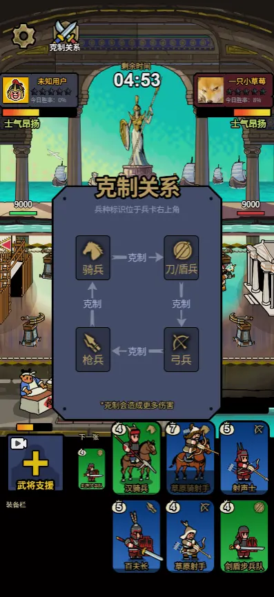 菜就多练练游戏手机版v1.0 最新版