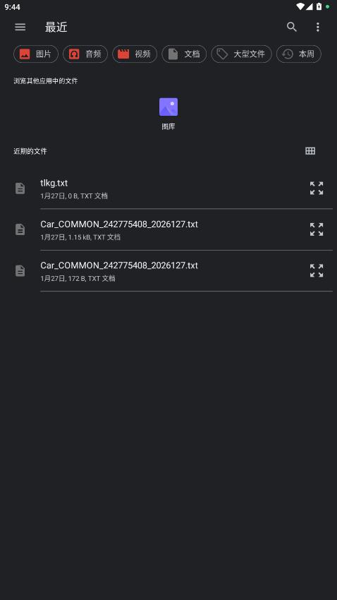 SafeSpace�������°�v2.3.5 ��׿��