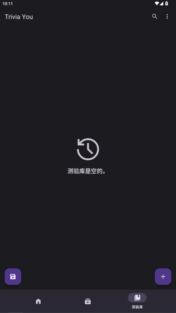 Trivia You�������°�v1.0 ��׿��