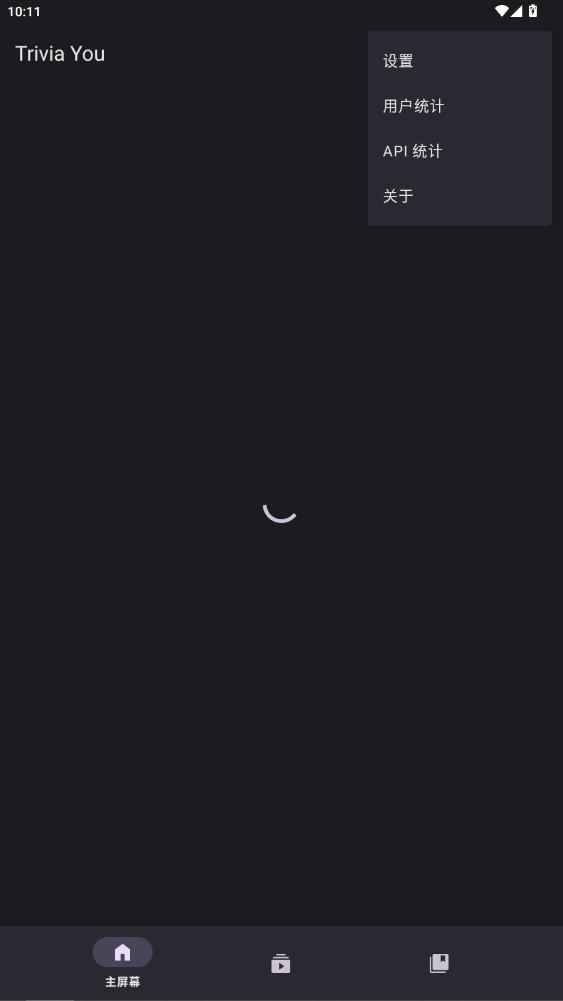 Trivia You�������°�v1.0 ��׿��