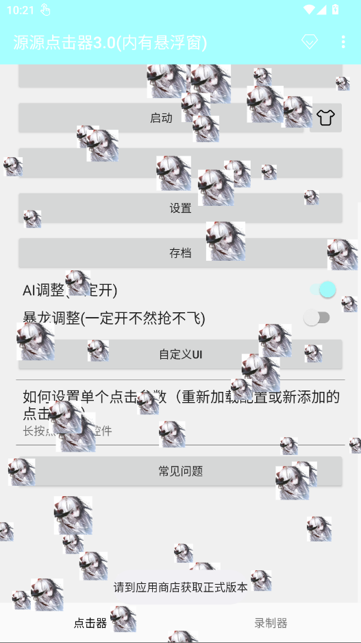 ԴԴ�����3.0����������app�ֻ���v3.0 ���°�