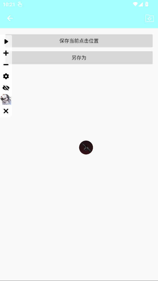 ԴԴ�����3.0����������app�ֻ���v3.0 ���°�