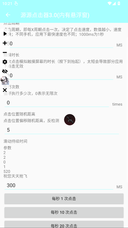 ԴԴ�����3.0����������app�ֻ���v3.0 ���°�