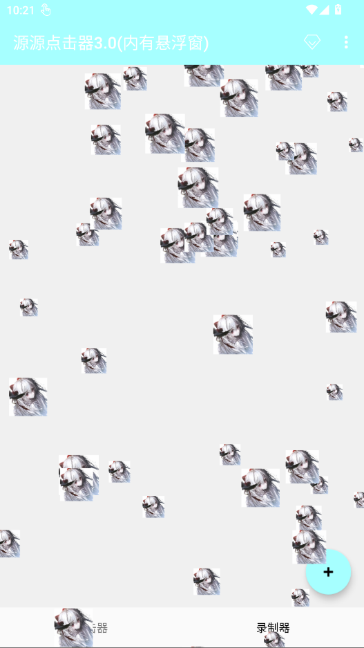 ԴԴ�����3.0����������app�ֻ���v3.0 ���°�