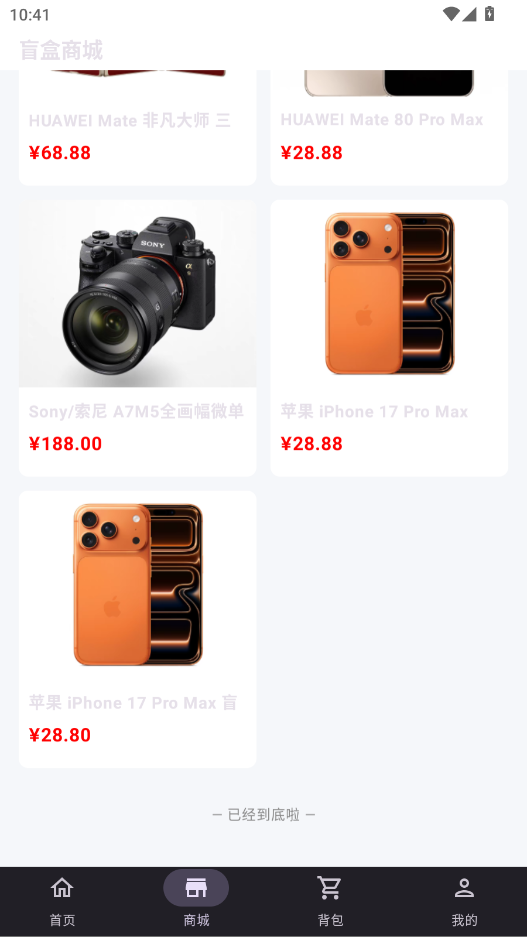 ����ä��app�ֻ���v1.0.0 ���°�