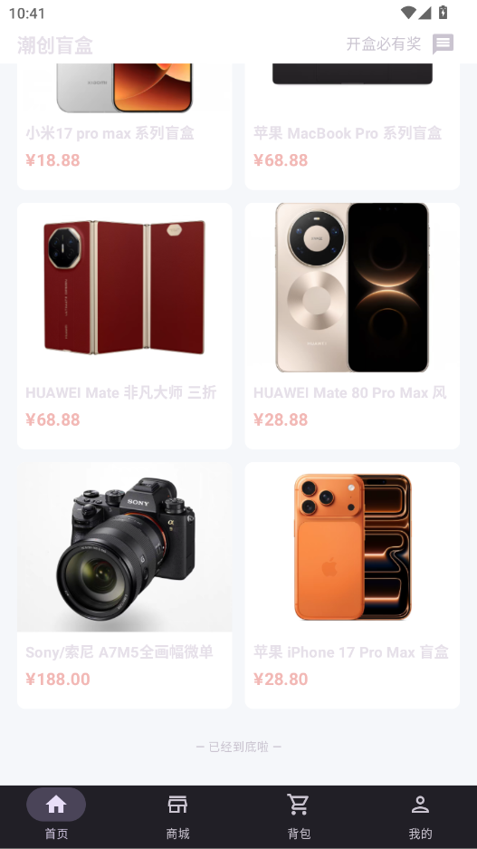 ����ä��app�ֻ���v1.0.0 ���°�