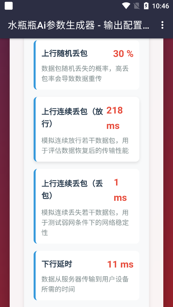 ˮƿƿAi����������app���°�v3 �ֻ���