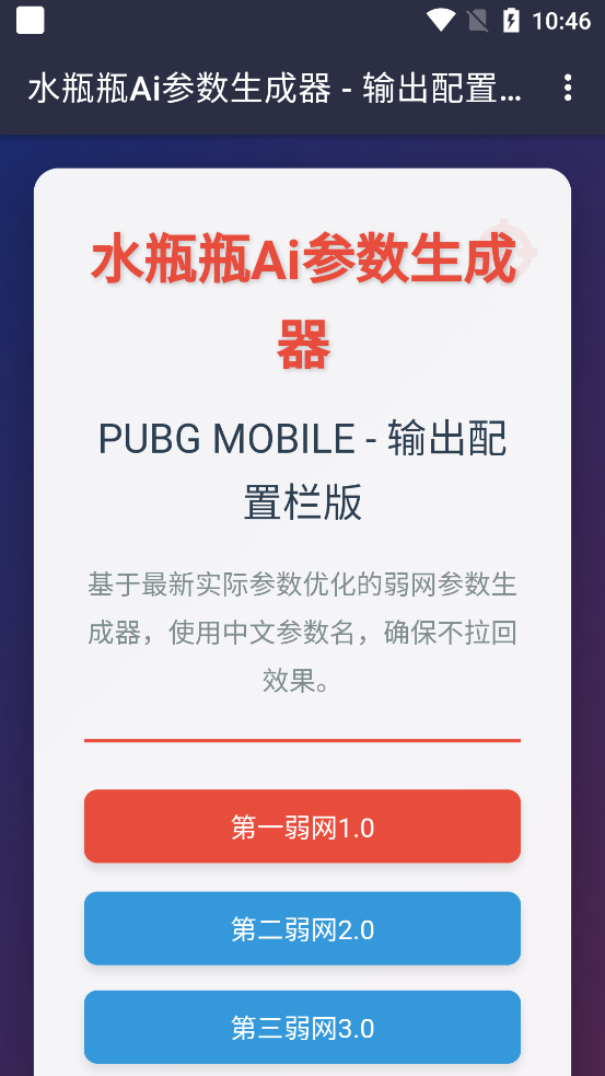 ˮƿƿAi����������app���°�v3 �ֻ���