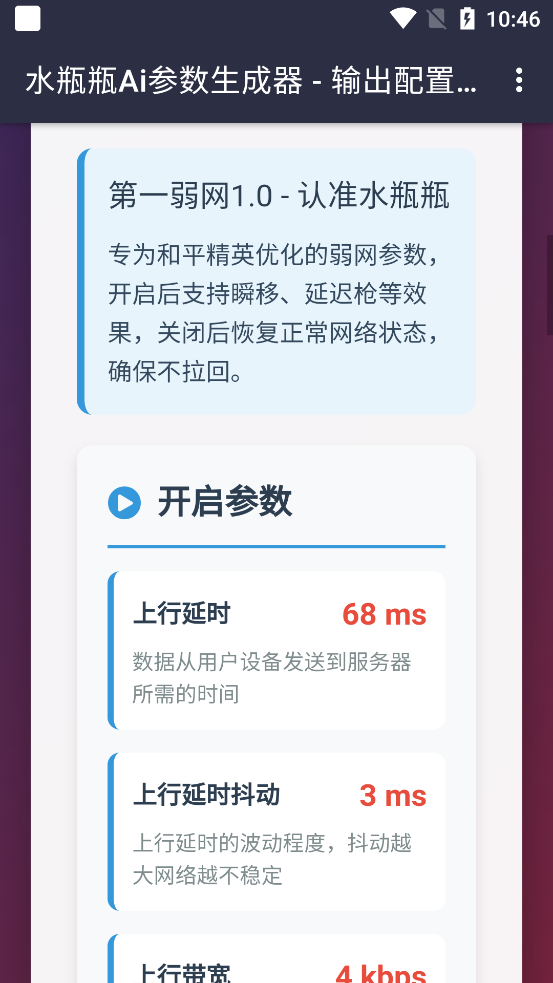 ˮƿƿAi����������app���°�v3 �ֻ���