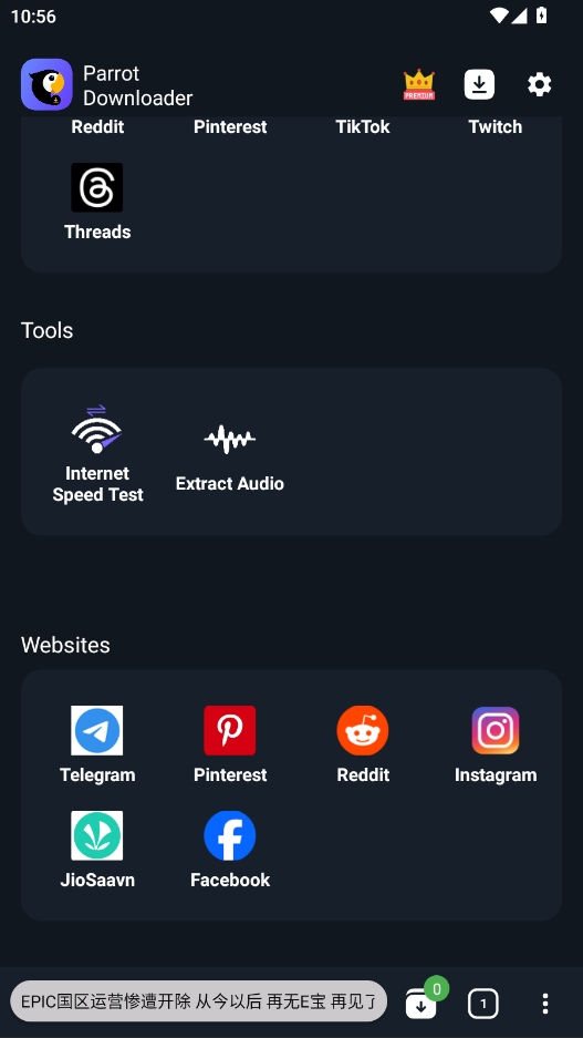 Parrot������app�ֻ���Parrot Downloaderv6.0.3-rc.4 ���°�
