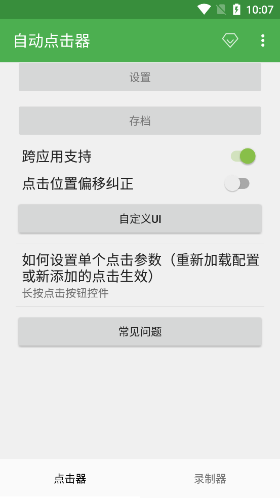 ��������app�ٷ���(�Զ������)v2.0.12.31 �ֻ���