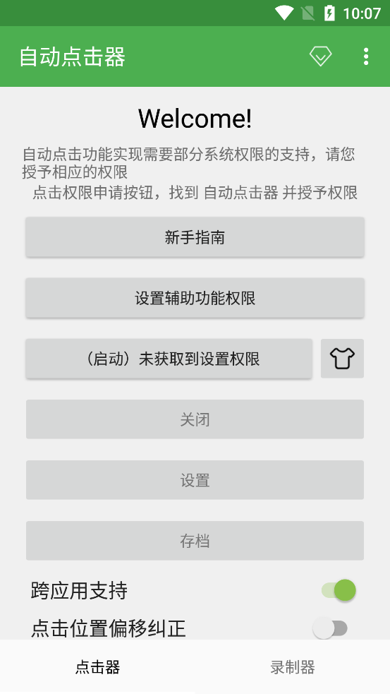 ��������app�ٷ���(�Զ������)v2.0.12.31 �ֻ���