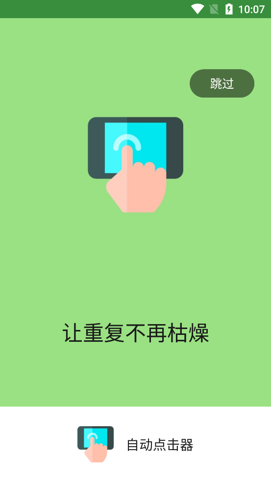 ��������app�ٷ���(�Զ������)v2.0.12.31 �ֻ���