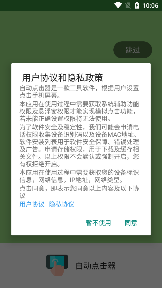 ��������app�ٷ���(�Զ������)v2.0.12.31 �ֻ���