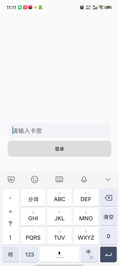 ��«�޹����״�app�ٷ���v1.0.0 ���°�
