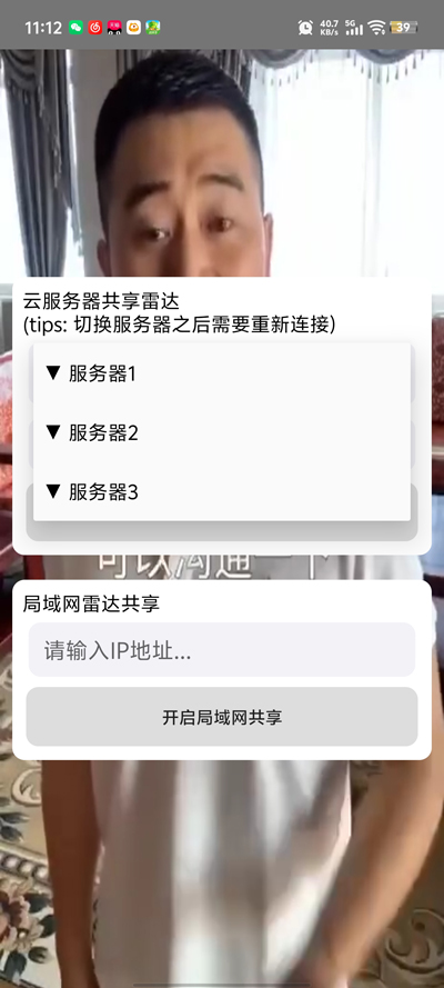 ��«�޹����״�app�ٷ���v1.0.0 ���°�