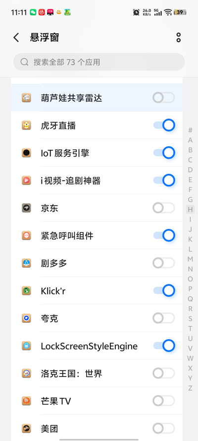 ��«�޹����״�app�ٷ���v1.0.0 ���°�