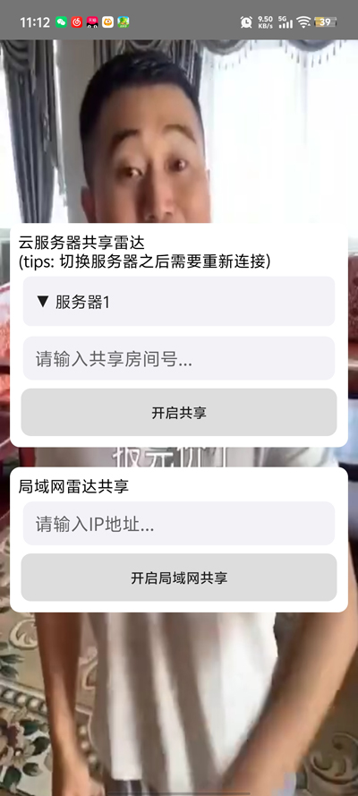 ��«�޹����״�app�ٷ���v1.0.0 ���°�