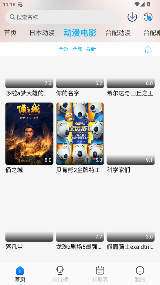 ���ж����ٷ���appv9.9.9.9.9.9 ���°�