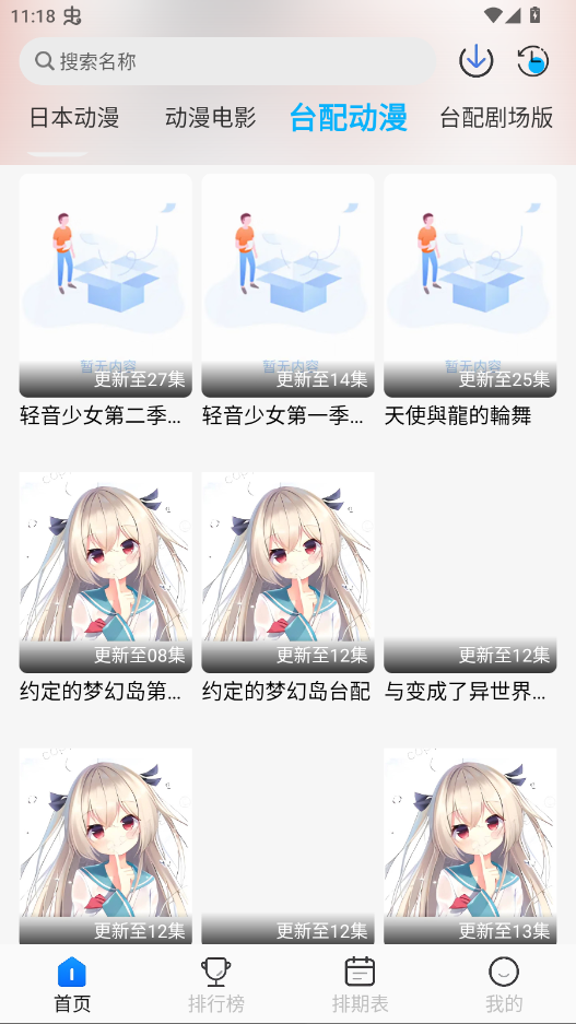 ���ж����ٷ���appv9.9.9.9.9.9 ���°�