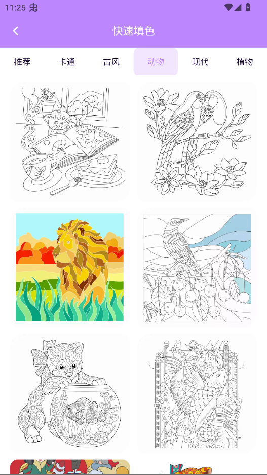 �����ڻ�app�ֻ���v1.1 ���°�