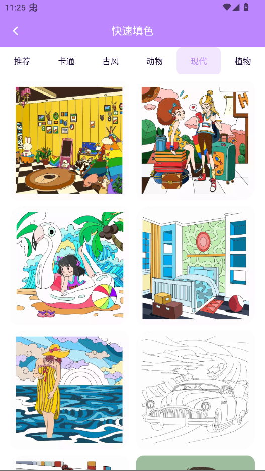 �����ڻ�app�ֻ���v1.1 ���°�