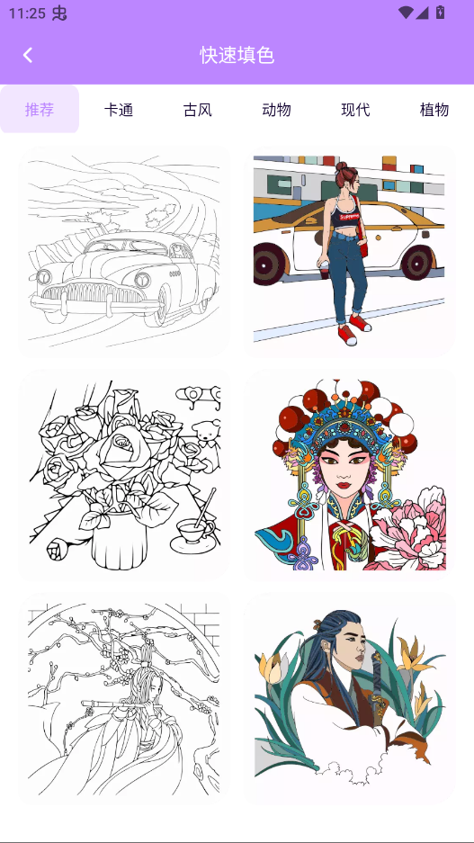 �����ڻ�app�ֻ���v1.1 ���°�