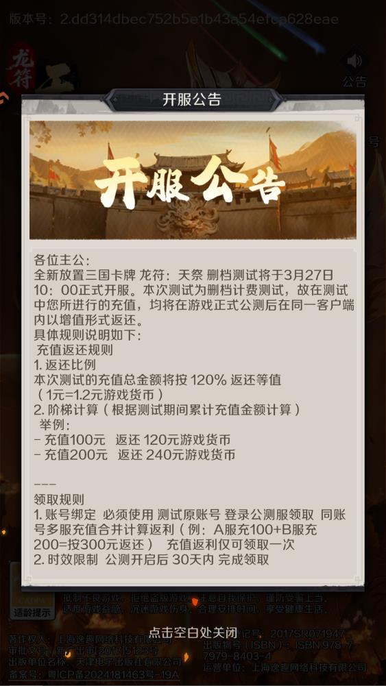 ����������ιٷ���v2.0 ���°�