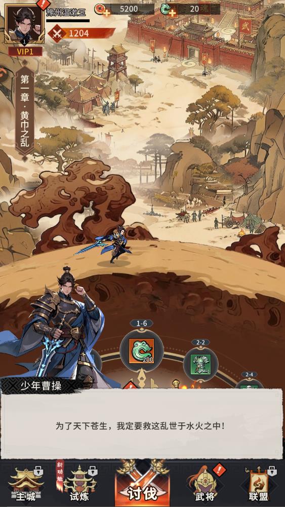 ����������ιٷ���v2.0 ���°�