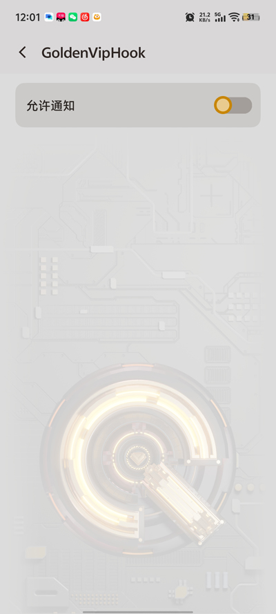 GoldenVipHookģ��app�ٷ���v1.0.3 ��Ѱ�