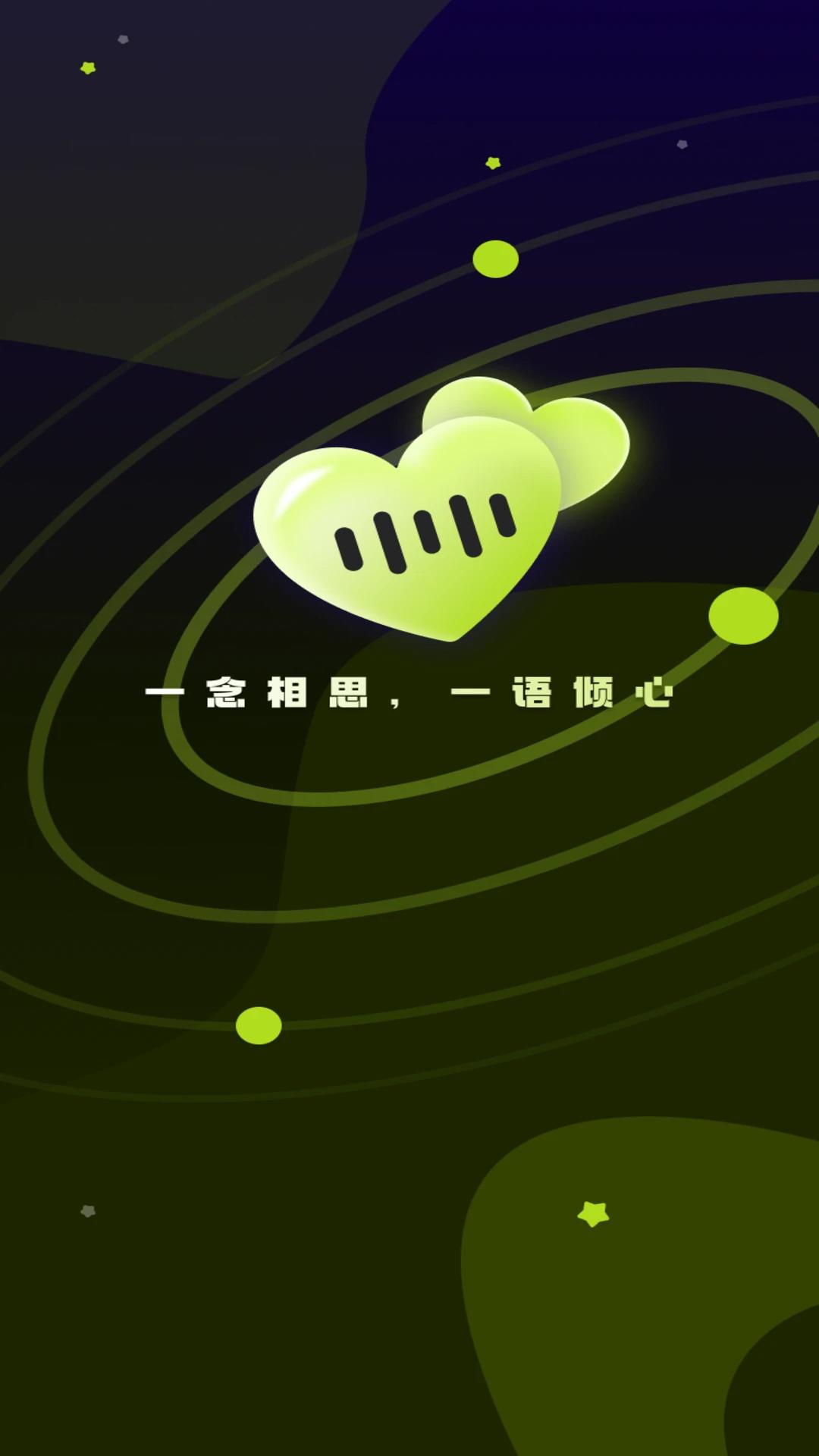 ˼�꽻��app�ٷ���v1.0 ���°�