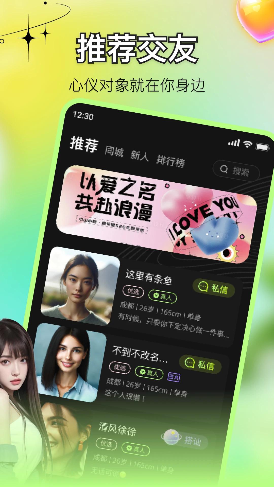 ˼�꽻��app�ٷ���v1.0 ���°�