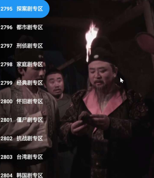 ��¶����TV��v2.5.8 ���°�