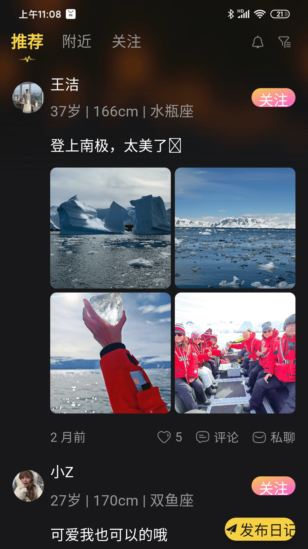 ��ɫ����app���ذ�װv1.0.0 ��׿��