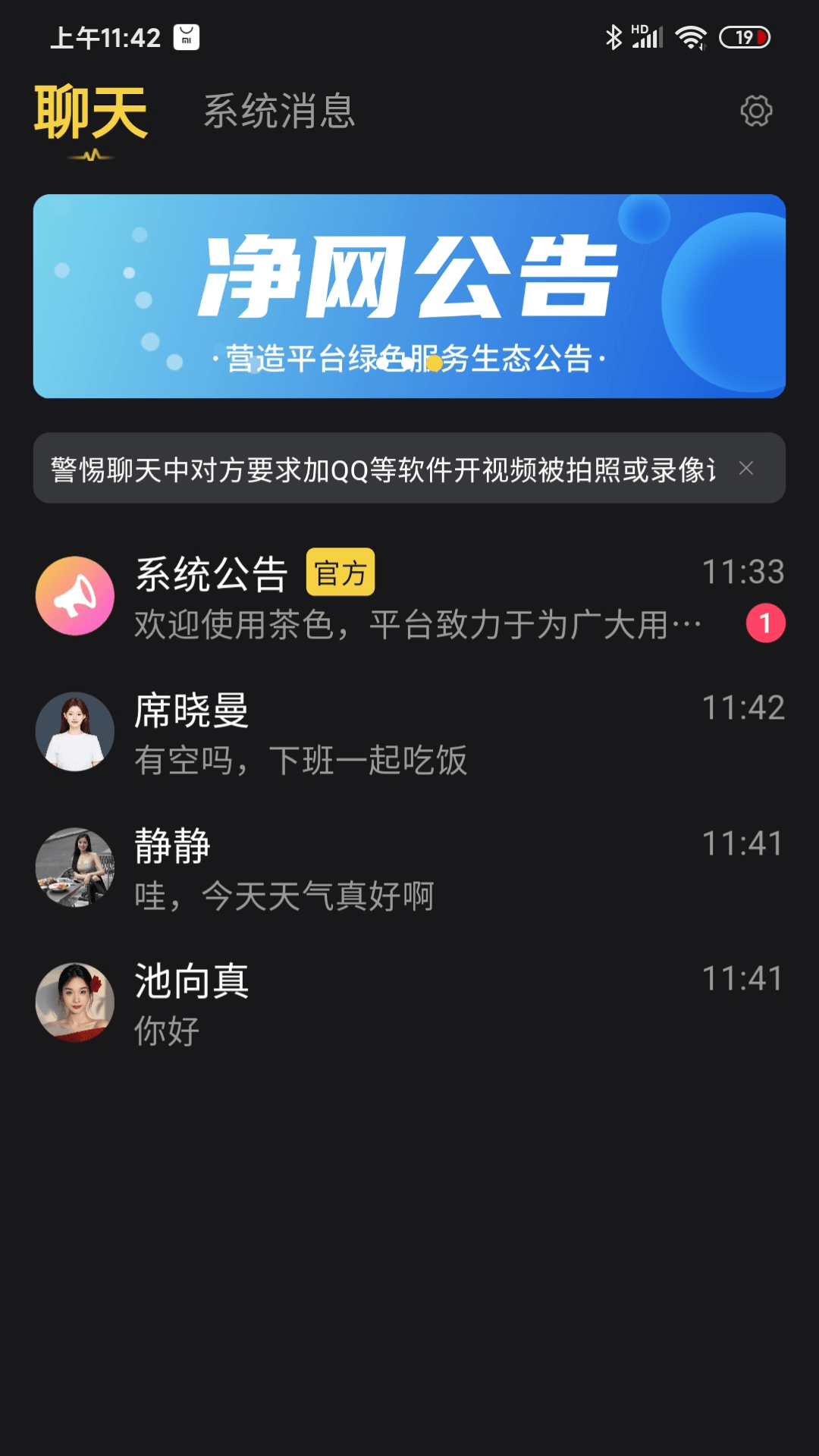 ��ɫ����app���ذ�װv1.0.0 ��׿��