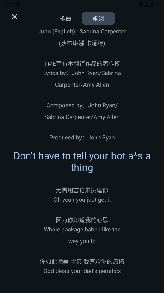 ����Music����app�ֻ���v1.0 ���°�