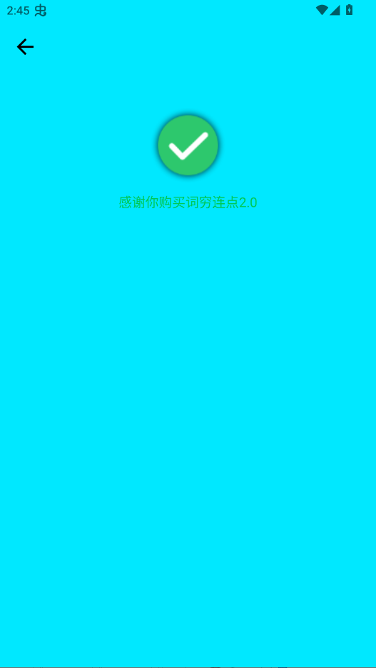 ��������2.0app�ֻ���v2.2.71 ���°�