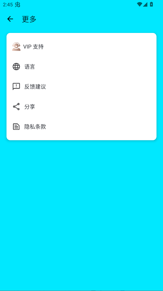 ��������2.0app�ֻ���v2.2.71 ���°�