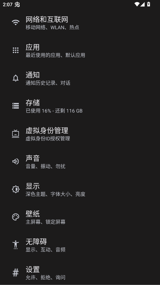 ģ������������ֻ��治���˰�appv5.5 ���°�