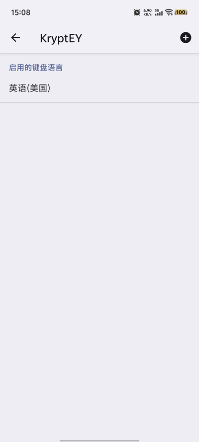 KryptEY官方版本v0.1.5 安卓版