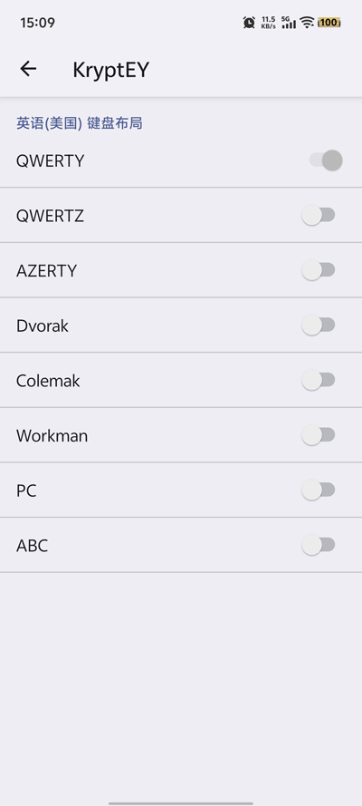 KryptEY官方版本v0.1.5 安卓版