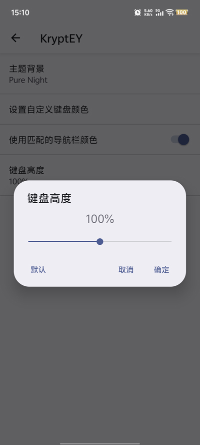 KryptEY官方版本v0.1.5 安卓版