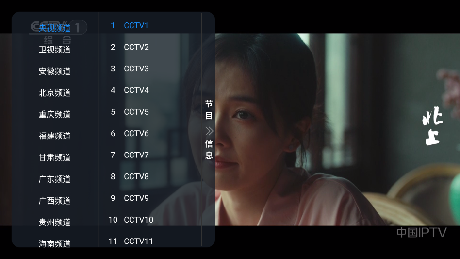 ����TV���Ӱ�appv1.0.0 ���°�