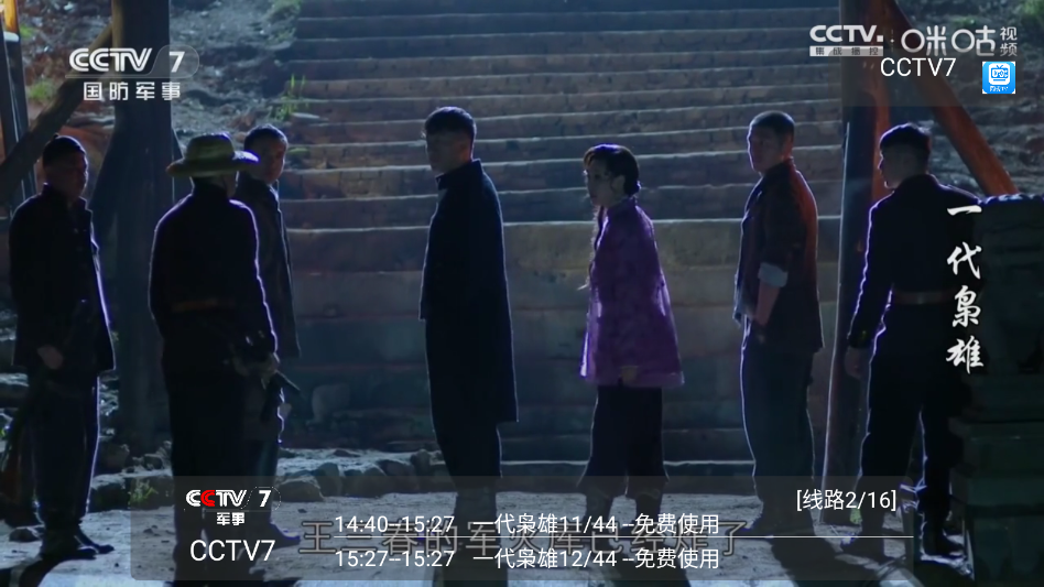 ����TV���Ӱ�appv1.0.0 ���°�