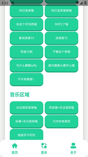 ����С��������app�ٷ���v1.0 ���°�