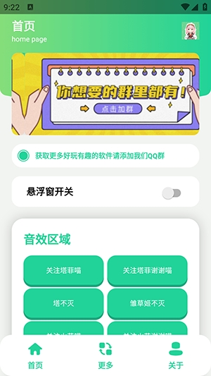 ����С��������app�ٷ���v1.0 ���°�