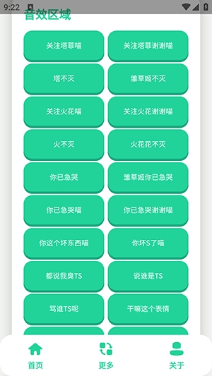 ����С��������app�ٷ���v1.0 ���°�