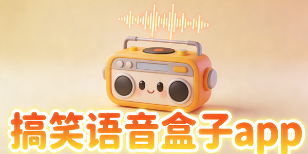 ��Ц��������app