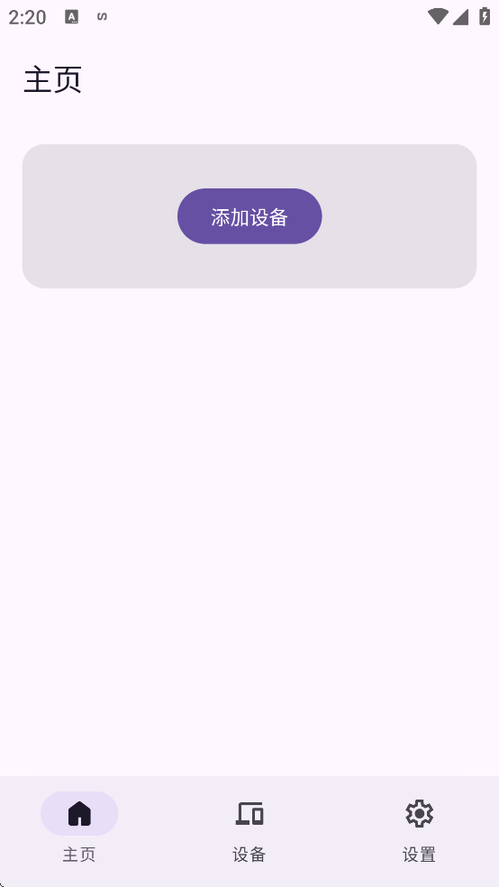 Sefirah�������°�v2.4.0 �ٷ���